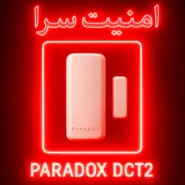 DCT2 PARADOX مگنت بیسیم پارادوکس