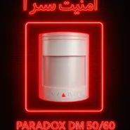 چشمی 4 عنصری DM50 DM60