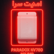 چشمی فضای باز پارادوکس چشمی خطی پارادوکس سنسور تشخیص دوگانه (Dual Detection) چشمی دو طرفه دزدگیر