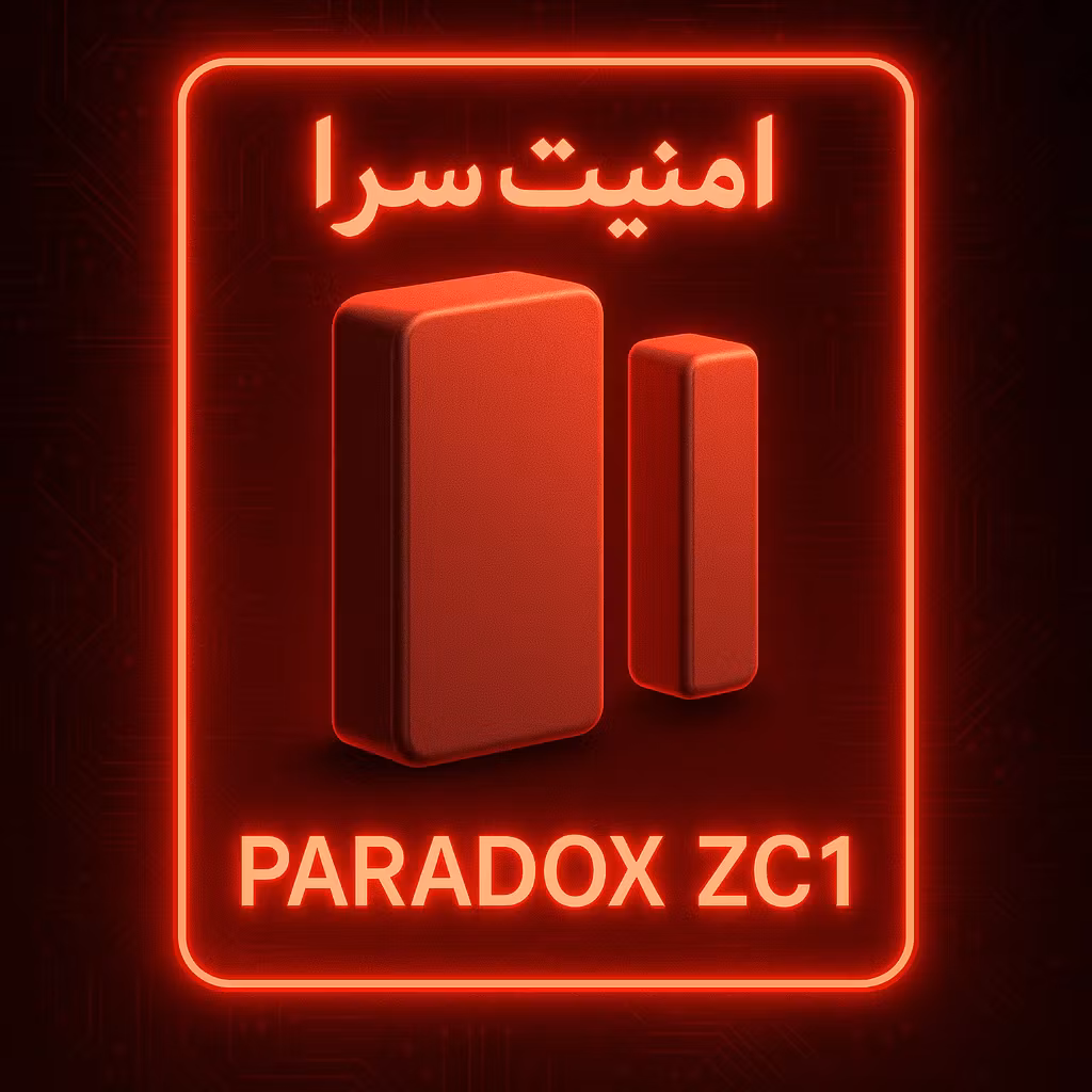 مگنت آدرس پذیر ZC1