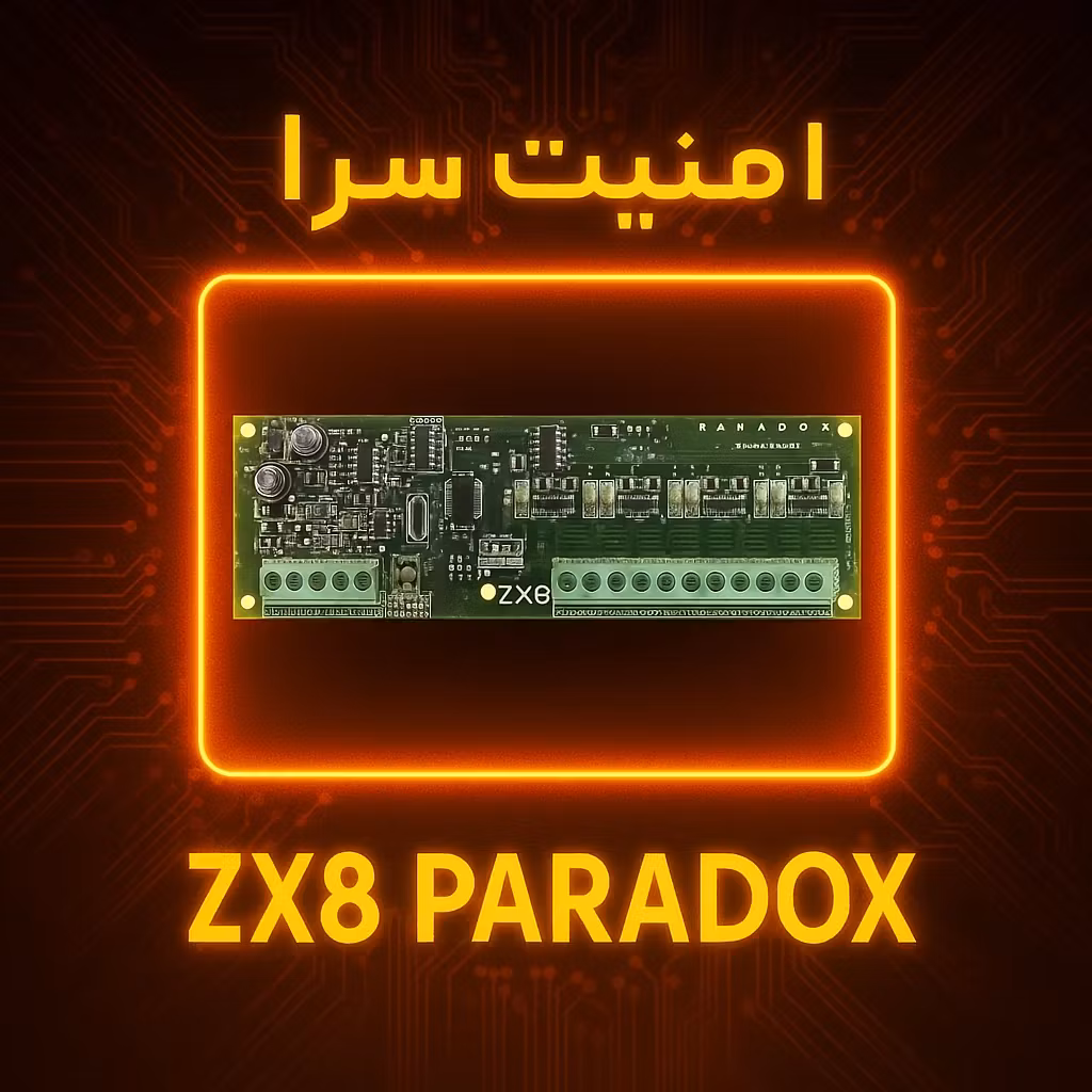 ZX8 PARADOX ماژوا افزایش زون 8 تایی پارادوکس ZX8