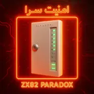 ماژوا افزایش زون 8 تایی پارادوکس مدل ZX82