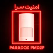 چشمی pmd2p پارادوکس