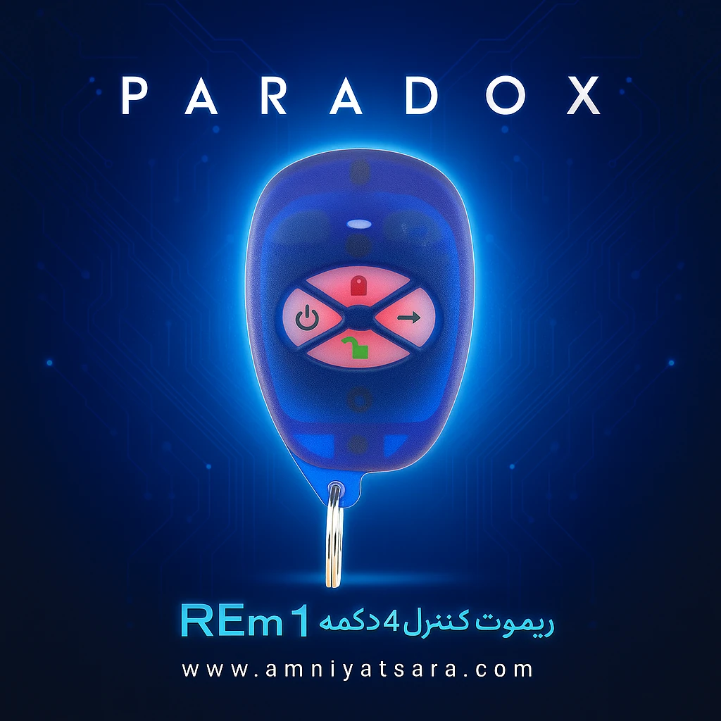 ریموت کنترل REM1 پارادوکس 