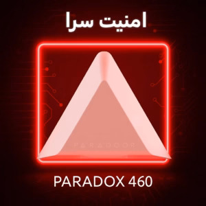 چشمی 460 پارادوکس