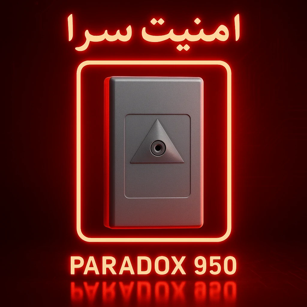 سنسور گاوصندوق 950
