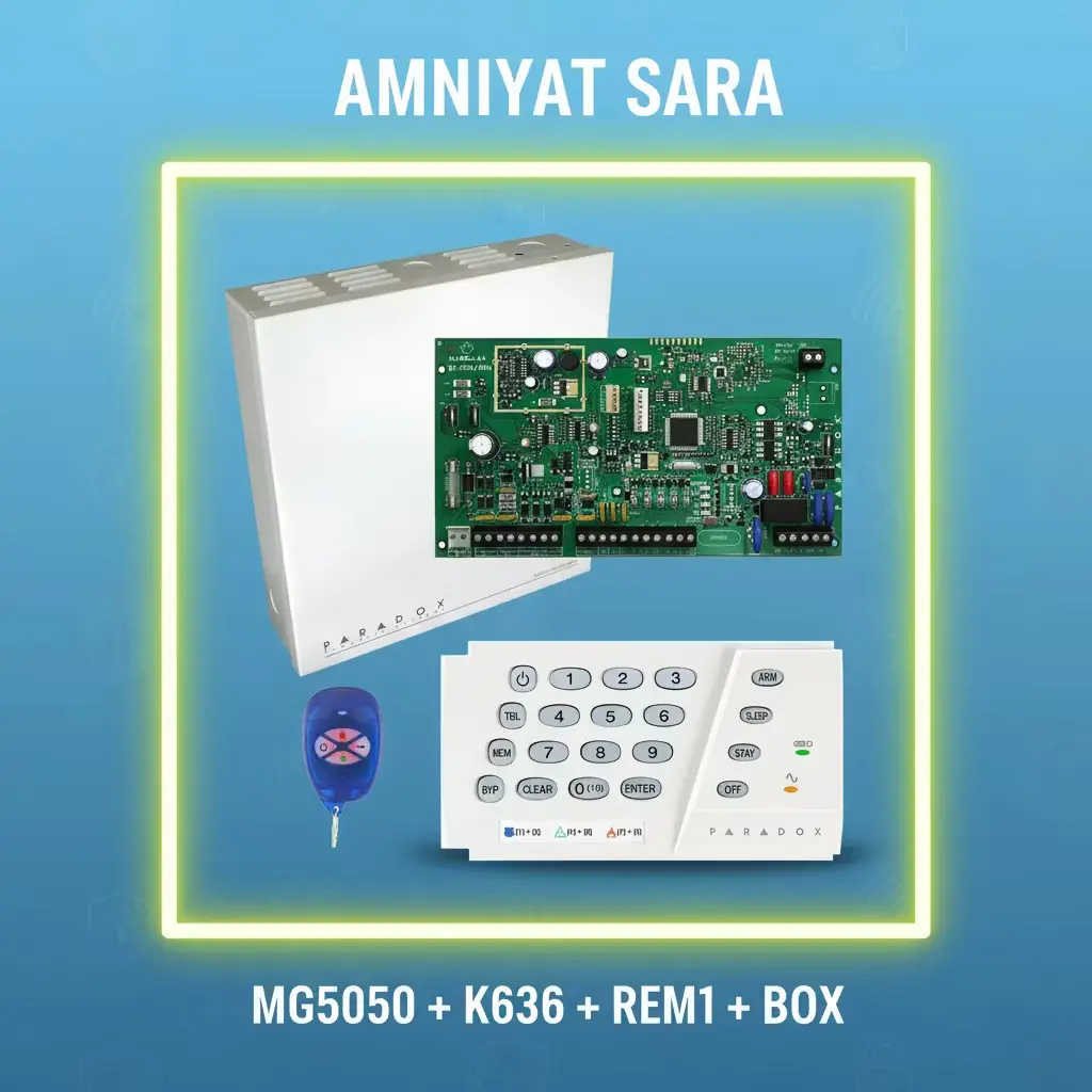 معرفی پکیج دزدگیر پارادوکس MG5050 به‌همراه کیپد K636LED، ریموت REM1 و باکس فلزی برای حفاظت حرفه‌ای منزل و محل کار