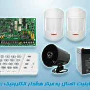 پکیج دزدگیر مها طلافروشی