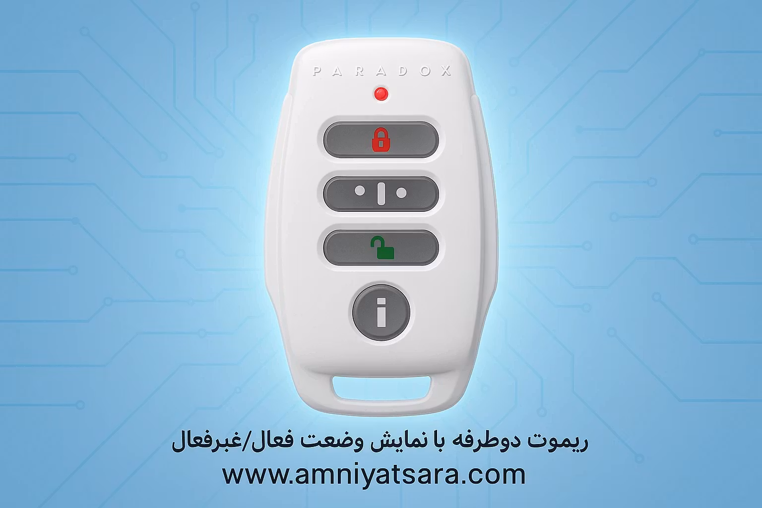 rem25 m ریموت کنترل rem25 پارادوکس