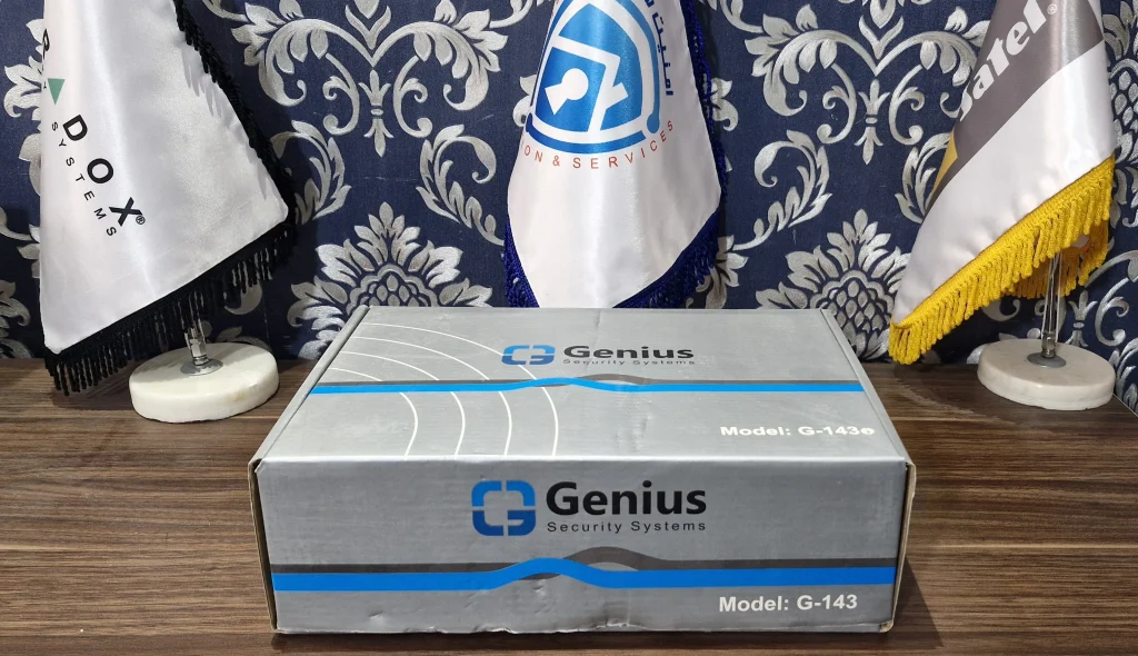 آژیر جنیوس 143 g