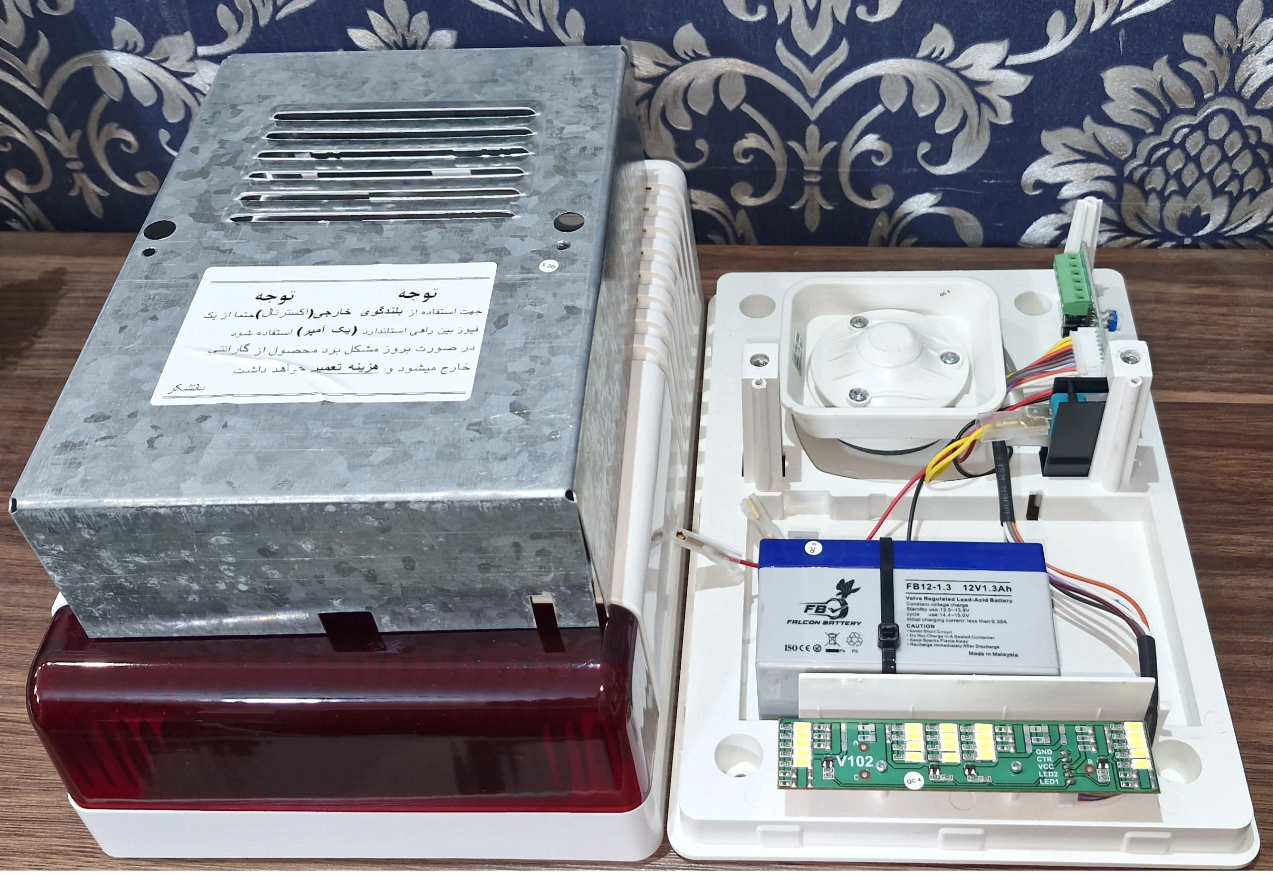 آژیر فلاشر جنیوس 143 g